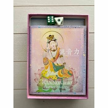 Amazon.co.jp: 観音力カード 草場 一壽 : おもちゃ