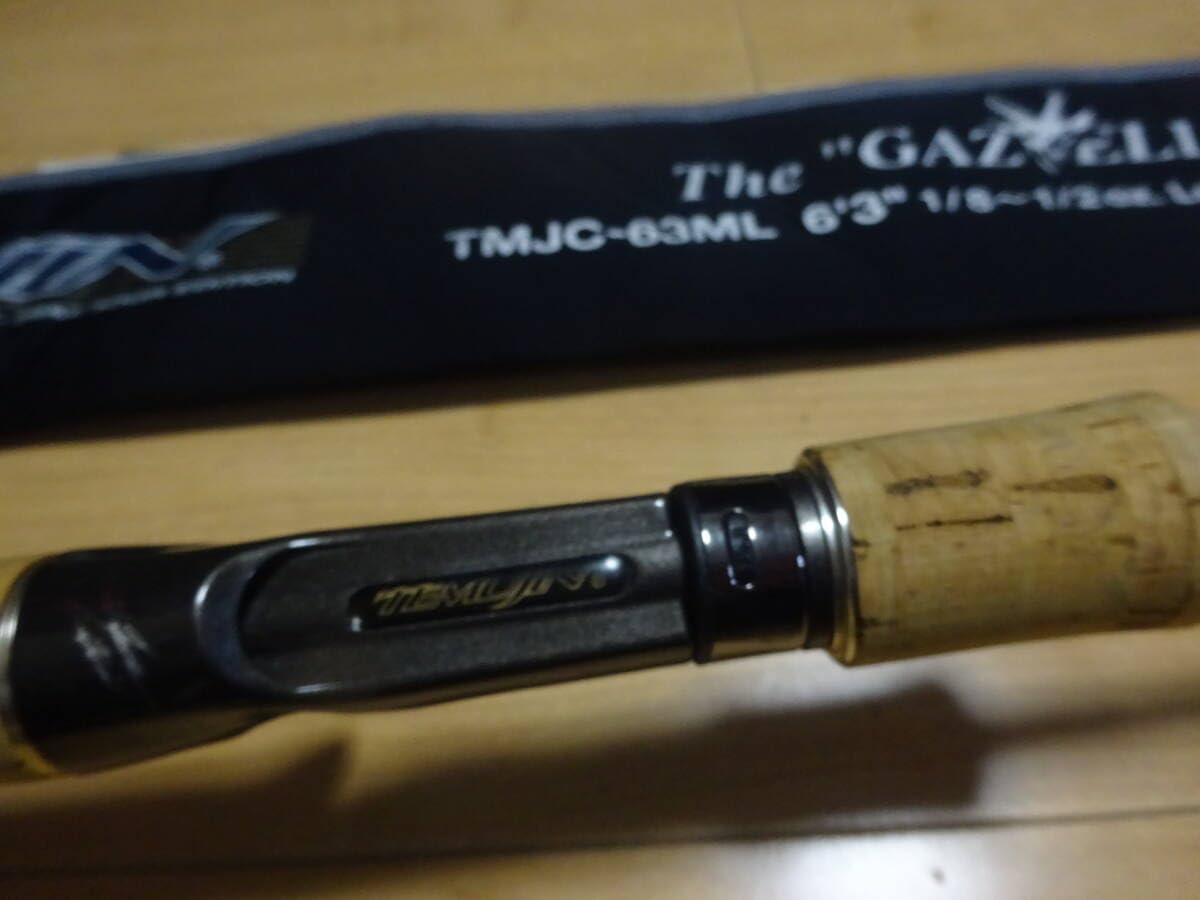 Amazon.co.jp: エバーグリーン テムジン TMJC－63ML ガゼル