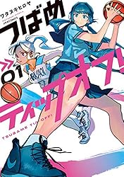 【迅速の⭐︎けぇさん専用】wanderout 2本 つばめティップオフ！(2) (メテオCOMICS) | ワタヌキヒロヤ | マンガ