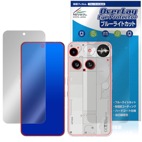 ~rbNX Nothing Phone (3) Ή ی tB u[CgJbg  ڂɗD tEw Zbg {