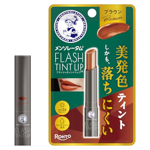 メンソレータムリップ フラッシュティントリップ ブラウン 2g [UVカット(SPF26、PA+++) 無香料]