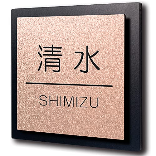 表札 正方形 アクリル 戸建 マンション プレート 玄関 看板 刻印 おしゃれ シンプル 会社 屋外 新築