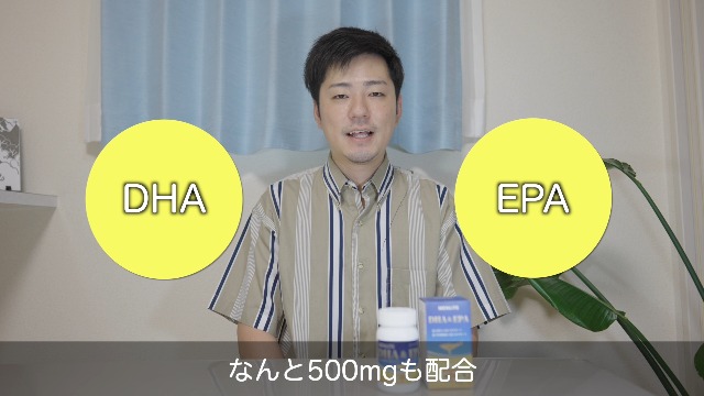 Amazon | 【新バージョン】DHA EPA サプリメント オメガ3 セサミンEX