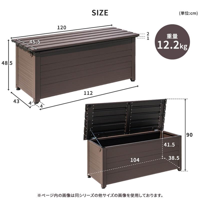 引き出し付き ベンチ型 収納ボックス (横幅120cm) 引き出し付き ベンチ型 収納ボックス (横幅120cm)