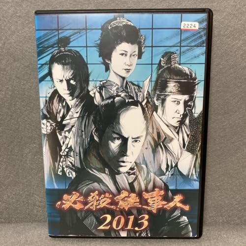 ストーリー重視：必殺仕事人 DVD-BOX（完全版）