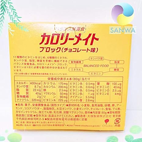誕生日プレゼント カロリーメイト 140 チョコ80箱 ダイエット食品 Acte Paris Org 誕生日プレゼント カロリーメイト 140 チョコ80箱 ダイエット食品 Acte Paris Org