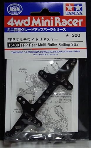 【提灯/ヒクオ】まとめ：ミニ四駆ストッククラスの提灯は必須ではないが選択肢の一つ