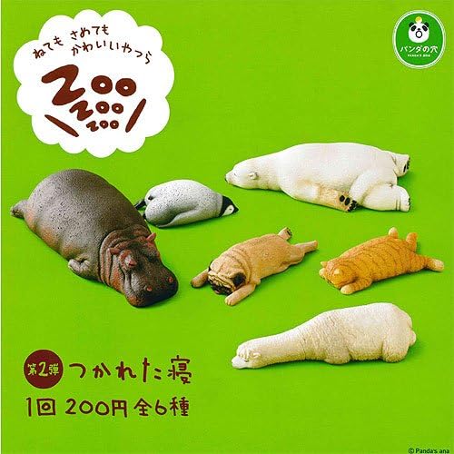 Amazon ガチャポン Zoo Zoo Zoo 第2弾 つかれた寝 全6種セット フィギュア フィギュア ドール 通販