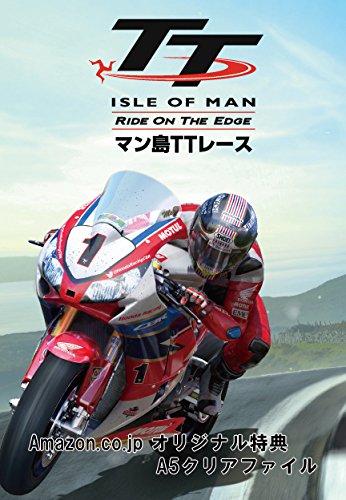 Amazon.co.jp: TT Isle of Man (マン島TTレース) :Ride on the Edge