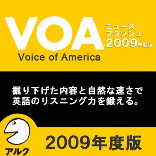 Amazon Music Alc Press Inc の30 探査機フェニックス 火星に水の痕跡を発見 Amazon Co Jp