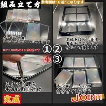 オースレス クリア【UVカットネジ式9連】※スタンド2個 オースレス様専用 クリア【UVカットネジ式9連】※スタンド2個