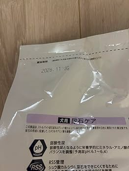 Dr's Care 尿石ケア ドライフード 3kg ドクターズケア 犬 尿石ケア 3kg 療法食 ドクターズ 尿石 : 生活