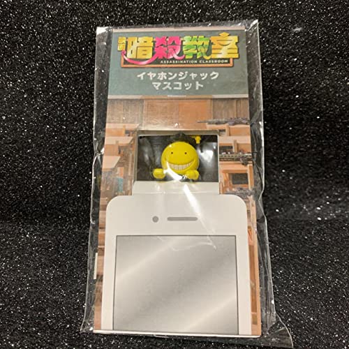 ✨新品✨暗殺教室 グッズ 5点セット☆イヤホンジャック・ラバーマスコット 他☆ Amazon.co.jp: 暗殺教室 殺せんせー イヤホンジャック マスコット
