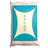 青森産 青天の霹靂 5kg.