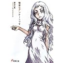 キャット チョコレート 即興ひらめき対決 ビジネス 幽霊屋敷編 Part5 複数実況 Nicozon