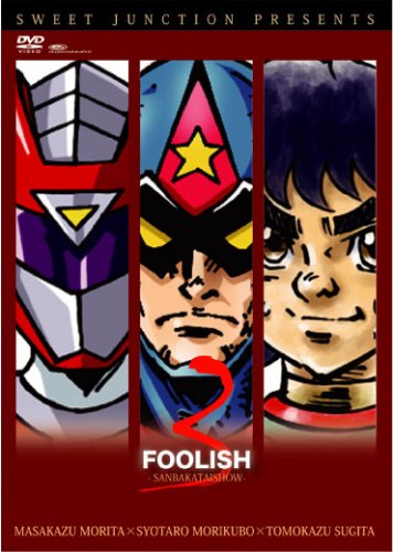 スウィートジャンクションSPECIAL-DVD