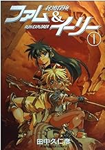 Amazon Co Jp 田中久仁彦 本 Amazon Co Jp 田中久仁彦 本