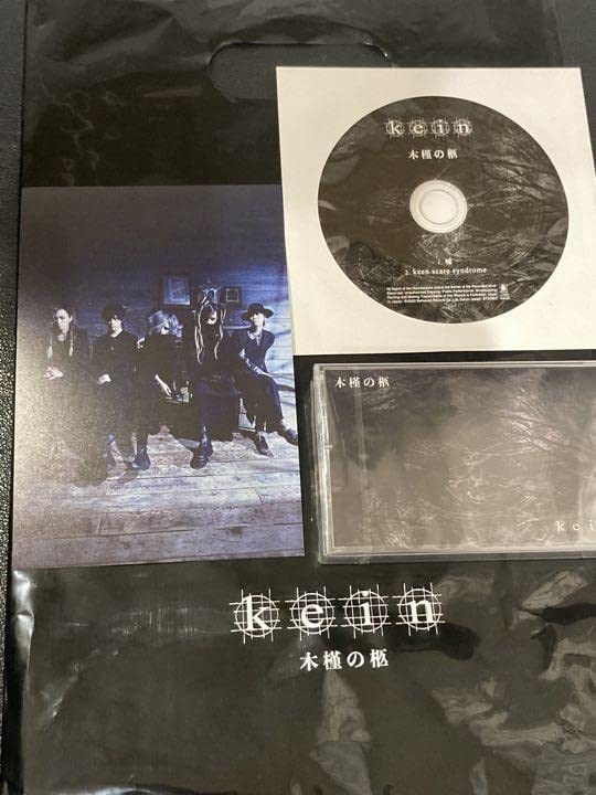 Kein 会場限定 デモテープ 木槿の柩 