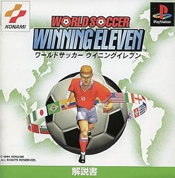 Amazon | ワールドサッカー ウイニングイレブン | ゲームソフト