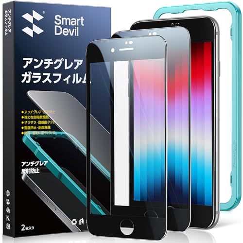SMARTDEVIL KXtB iPhone SE3/SE2/8/7/6i4.7C`jp یtB ȒP\t Sʕی  ČRMILKi ی CA[ 炩ȎG wh~ 10H KX 2Zbg