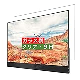VacFun ガラスフィルム ， WIMAXIT 15.6インチ ディスプレイ タッチモニター M1560CT2 向けの 有効表示エリアだけに対応する 強化ガラス フィルム 保護フィルム 保護ガラス ガラス 液晶保護フィルム （非 ケース カバー