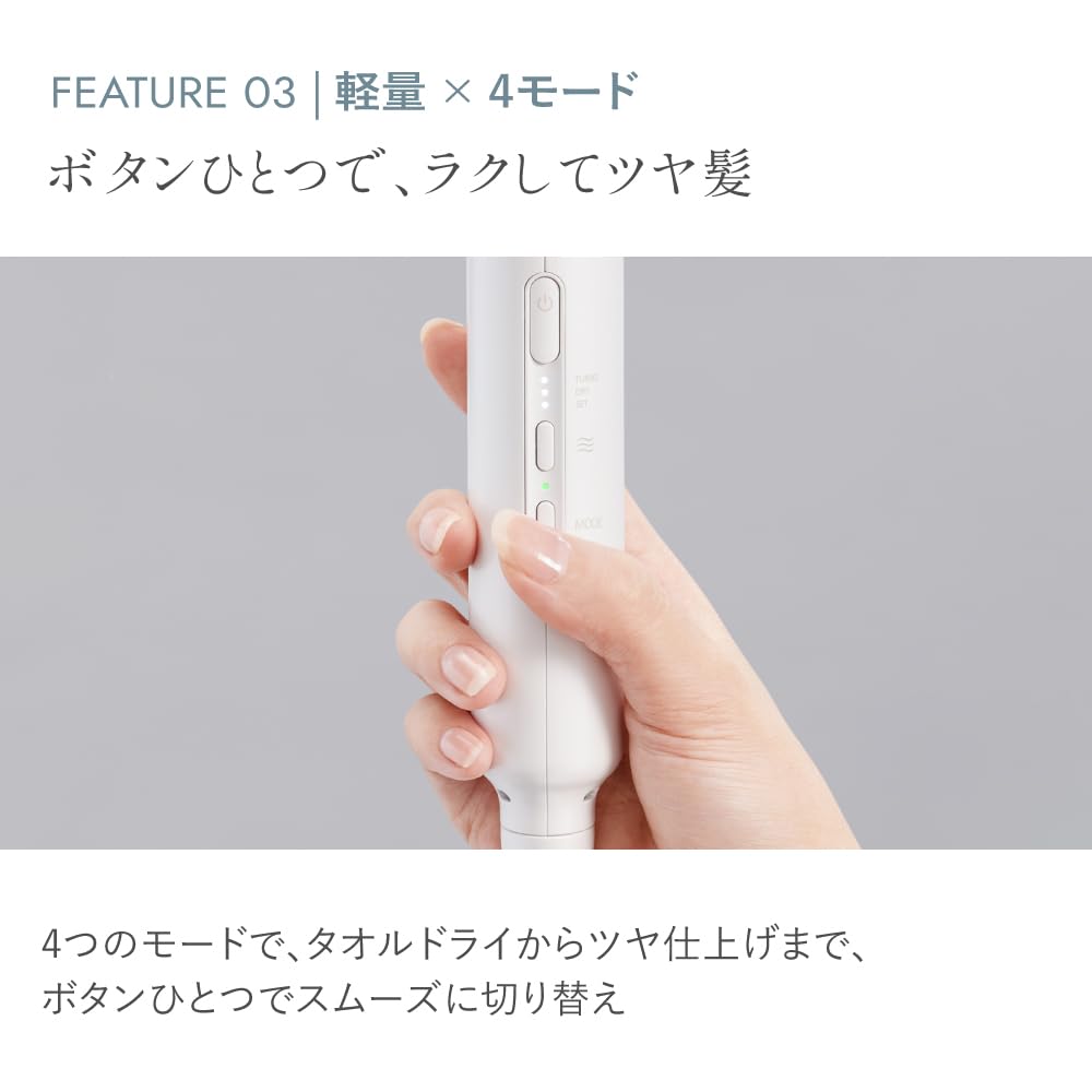 Amazon | 【新型モデル】 FESTINO フェスティノ ツヤモイスト