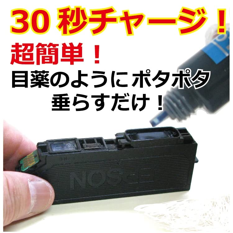 Amazon.co.jp: (RPEITHBCL30) ゼクーカラー | 互換品(エプソン epson