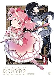 魔法少女まどか☆マギカ【新装完全版】 1巻 (まんがタイムKR