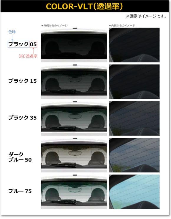 Amazon | カーフィルム レクサス用 LM TAWH15W 2023年12月