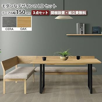 ダイニングテーブル Rena 51eKwPmRlPL._AC_UF350,