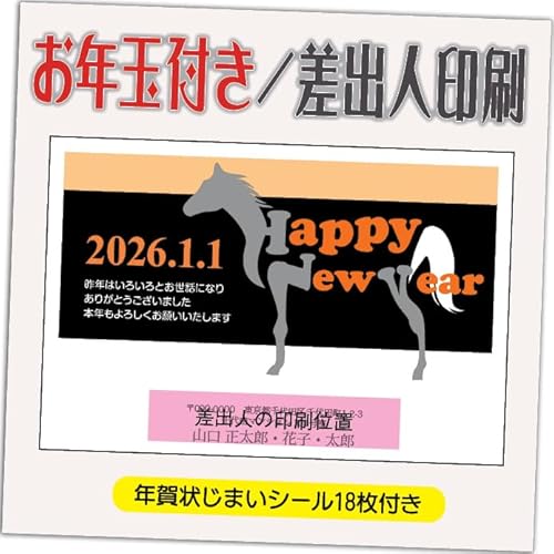 N 2026 Nʕt N ͂y4zߔN ܔN N󂶂܂V[t  vg 4 ol݁ifUCFGD10j鍷olZ͂́u͂Zv{uv܂