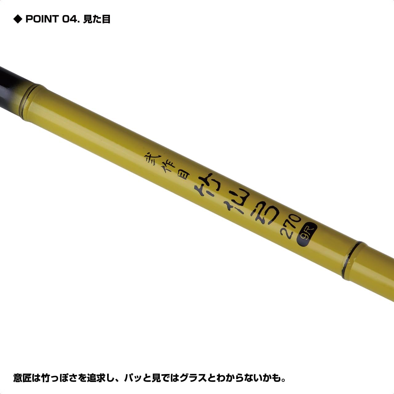 Osaka Fishing Equipment (OGK) 2CSK18 Nisakume Bamboo Senkyu 180 (6 Shaku), Small Glass Utility Pole