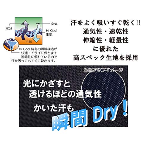 剣道袴 西日本武道具 響 HIBIKI ドライジャージ袴【希望者に