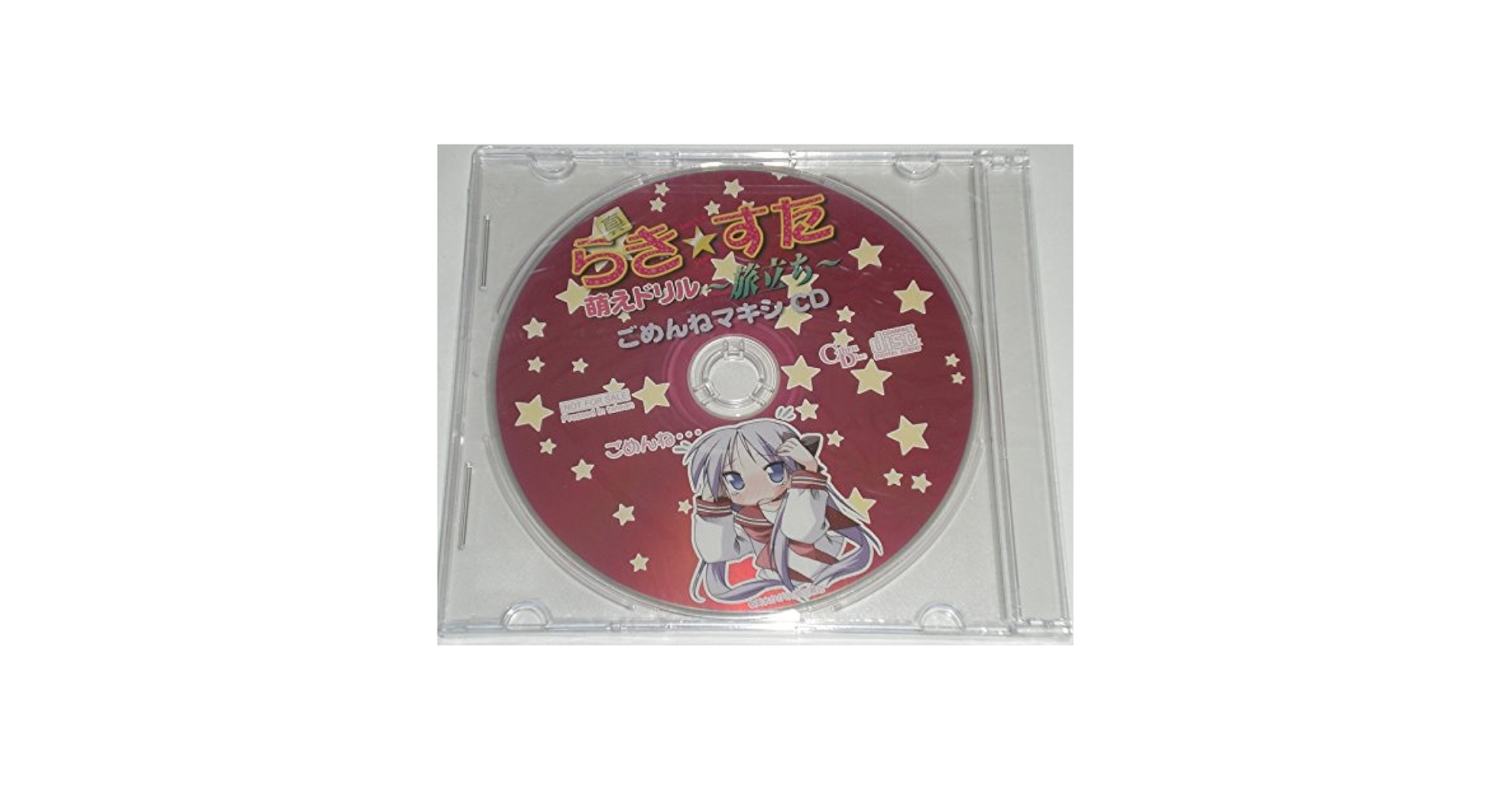 らき☆すたの森 CD-ROM①～⑪＆らき☆すた CD①～⑪　計２２枚セット らき☆すたの森 CD-ROM①～⑪＆らき☆すた CD①～⑪ 計