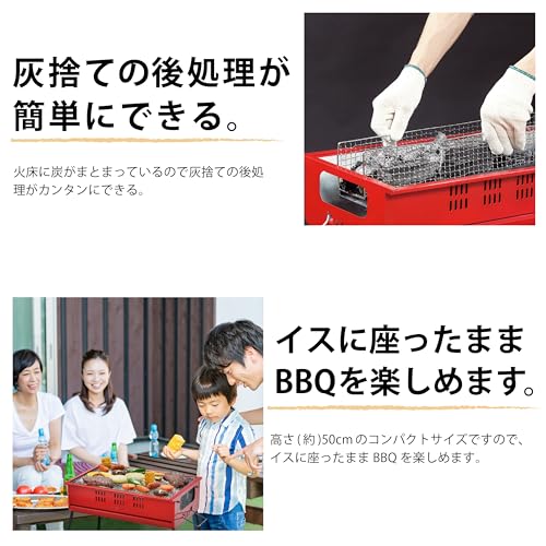 グリーンライフ(GREEN LIFE) 少煙バーベキューコンロ CBN-450STN の商品画像 3