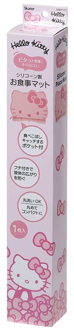 Amazon.co.jp: スケーター (skater) シリコーン製 お食事マット ハロー