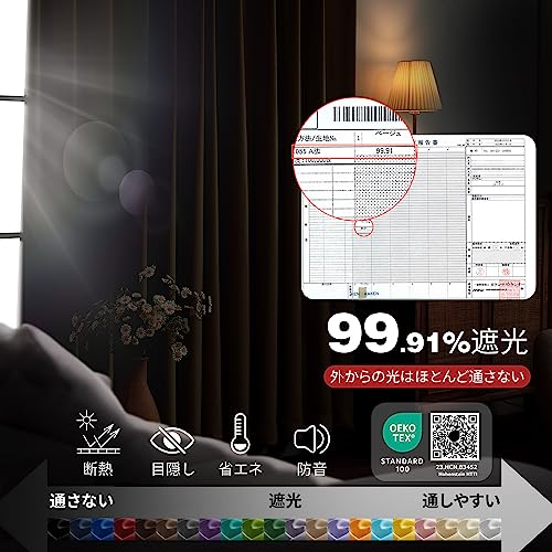 Deconovo 遮光カーテン ドレープカーテン 無地 幅200cm丈178cm グレーホワイト の商品画像 7