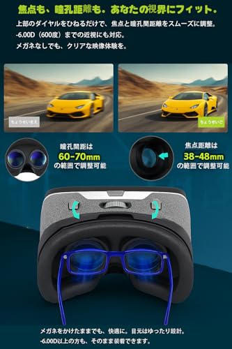 VR SHINECON VRゴーグル スマホ用 ヘッドホン一体型 軽量設計 4.5〜6.5インチ対応 没入型映像視聴に最適 DMM・360度・YouTube動画対応 瞳孔間距離&焦点調整可能 近視対応 日本語説明書付き iPhone/Android対応 G07E の商品画像 3