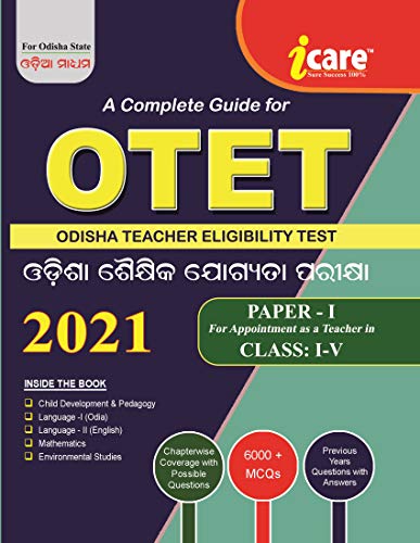 OTET PAPER-I Odia Medium 2021 [Paperback] BOARD OF EXPORT and OTE...
