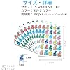 Amazon.co.jp: FALOFALO ごほうび シール いいね シール good マーク 300枚 カラフル マルチカラー キラキラ ...