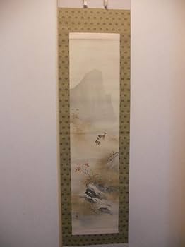 Amazon.co.jp: 掛け軸 波多野一岳 秋山遊鹿図 絹本 軸装 茶道具