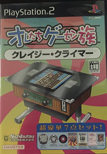 Crazy Climber PS2 Ole tachi Gechen Zoku Hamster Japon