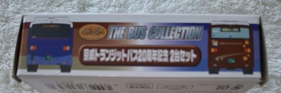 Amazon.co.jp: トミーテック ザ バスコレクション 京成