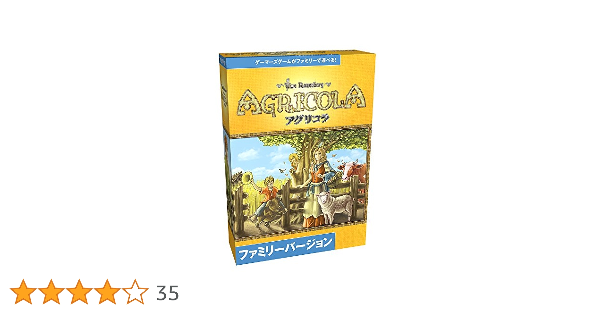 Amazon.co.jp: ホビージャパン アグリコラ ファミリーバージョン