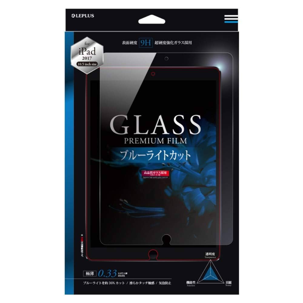Amazon.co.jp: LEPLUS iPad Pro 10.5inch ガラスフィルム