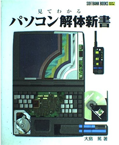 参考書　パーソナルコンピュータ 51eLBS2D95L.jpg