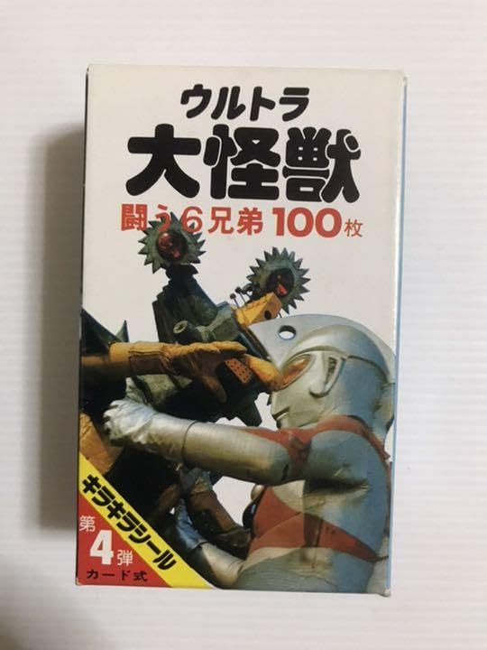 Amazon.co.jp: ウルトラ大怪獣 カード式 第4弾 闘う6兄弟 100枚