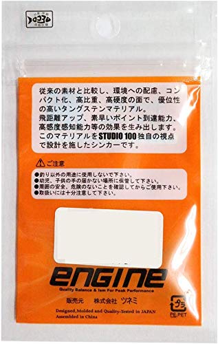 エンジン(Engine) タングステン ドロップショット カバーリングシンカー 3/64oz 2枚目