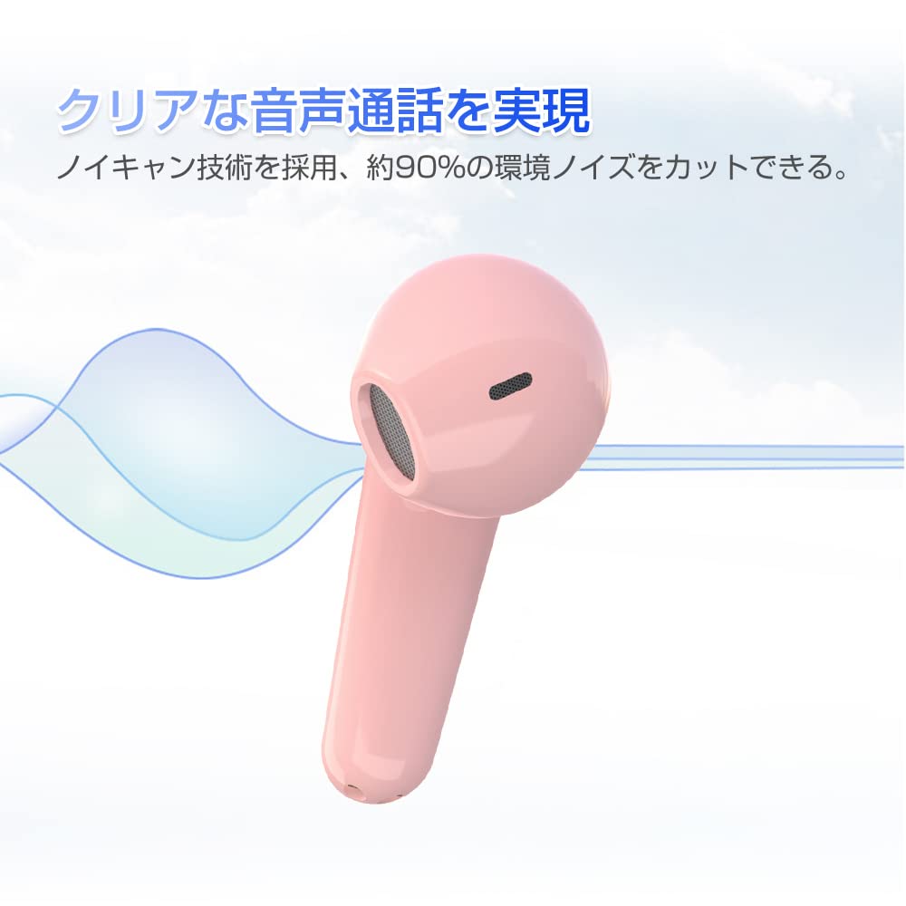 ワイヤレスイヤホン タッチ操作 USB充電 Amazon.co.jp: 【Bluetooth5.3 タッチ操作】Bluetooth イヤホン