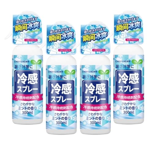 シャツクール　370ml 23個セット シャツクール 冷却グッズ」の人気商品一覧 | 安い商品を通販